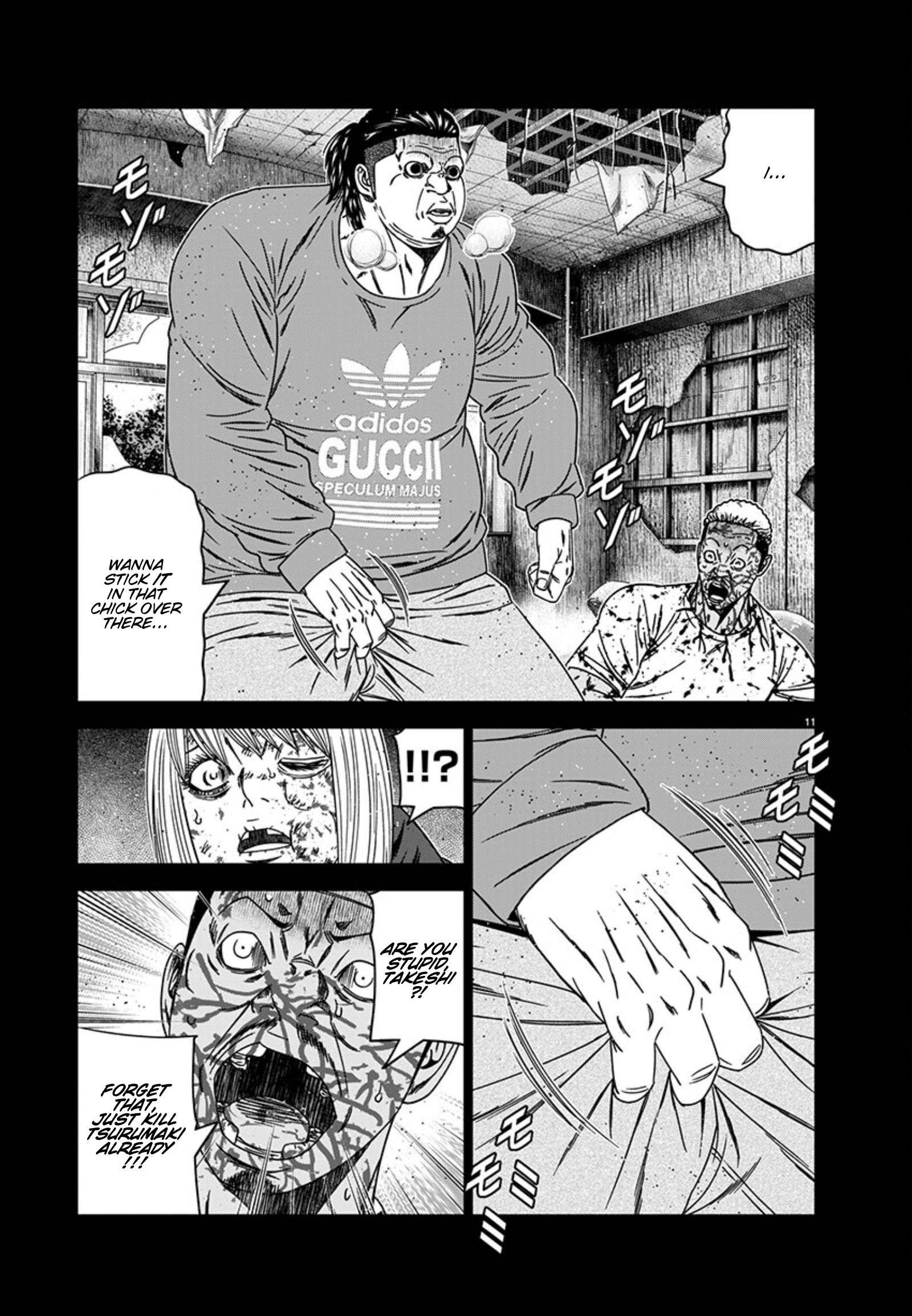 Out (Makoto Mizuta) Chapter 258 11